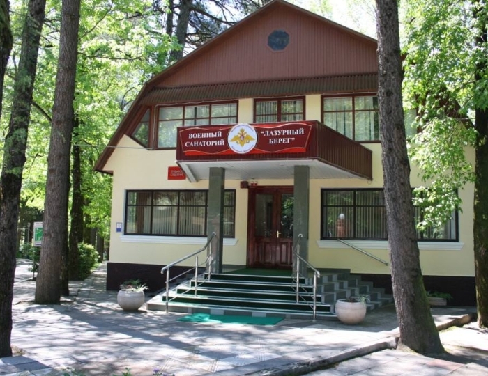 Санаторий «Лазурный берег» Сочи